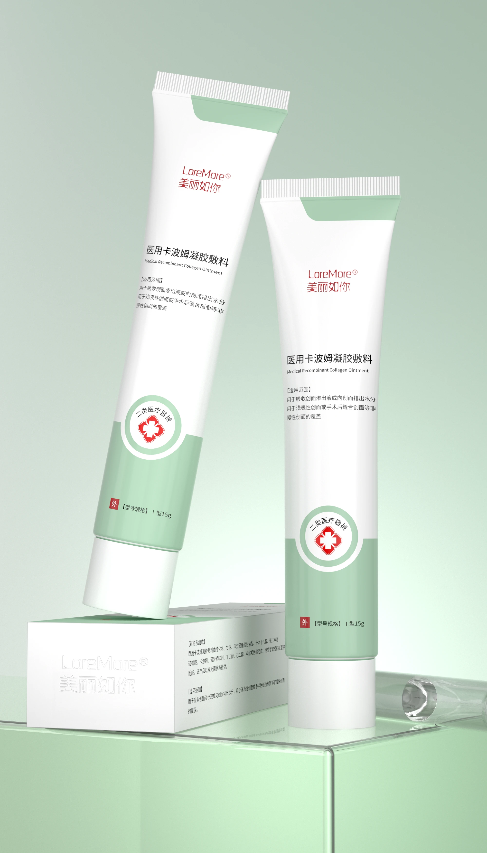医用卡波姆凝胶敷料