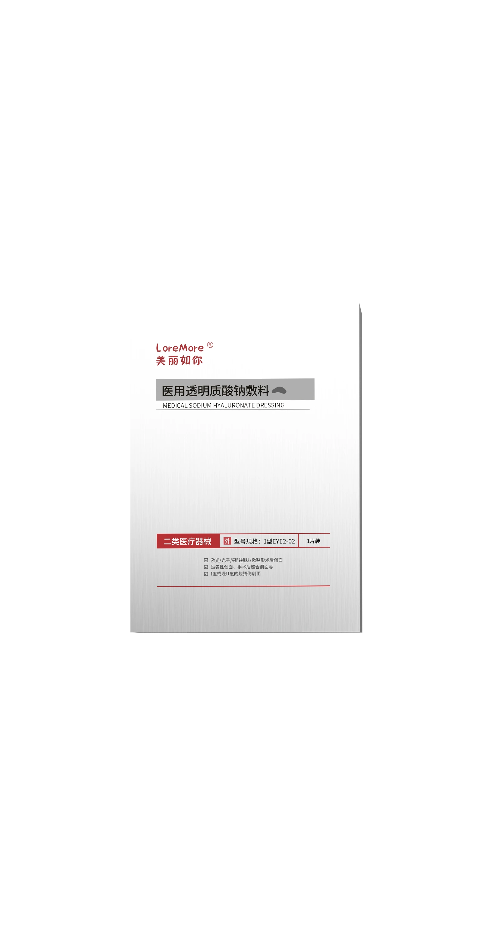EYE2-02 眼部敷料